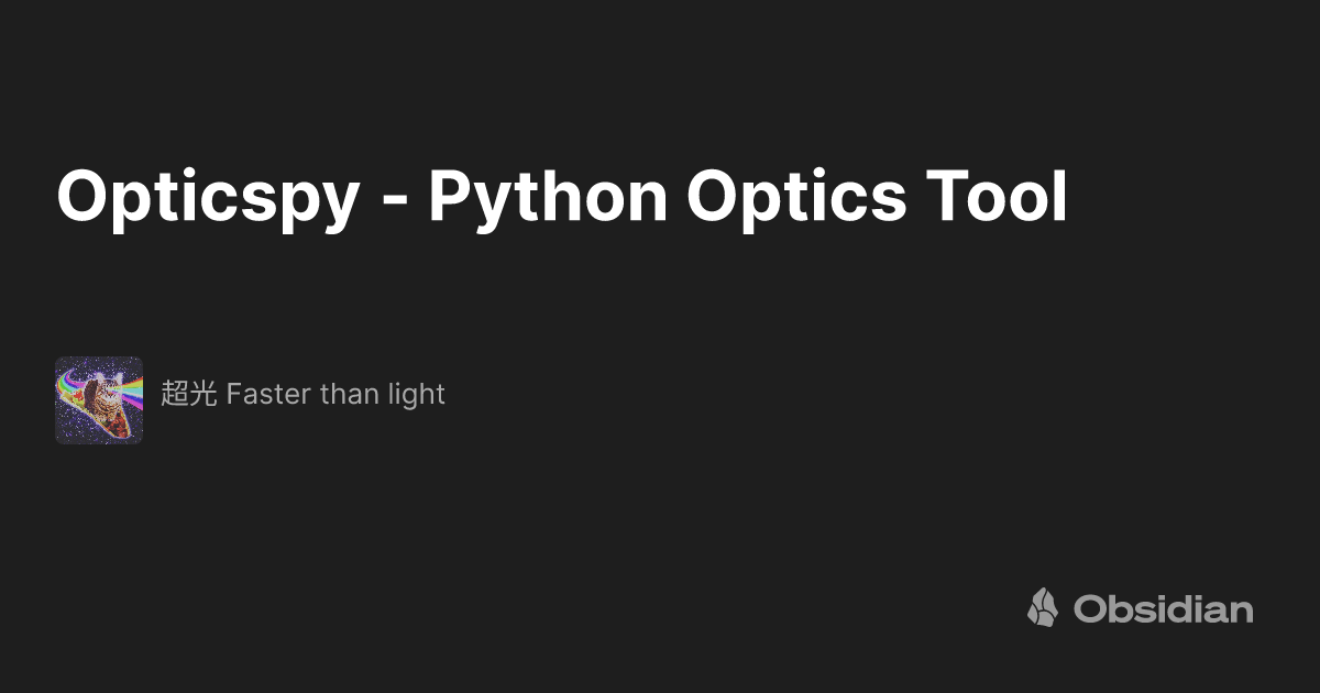 Opticspy - Python Optics Tool - 超光 Faster than light