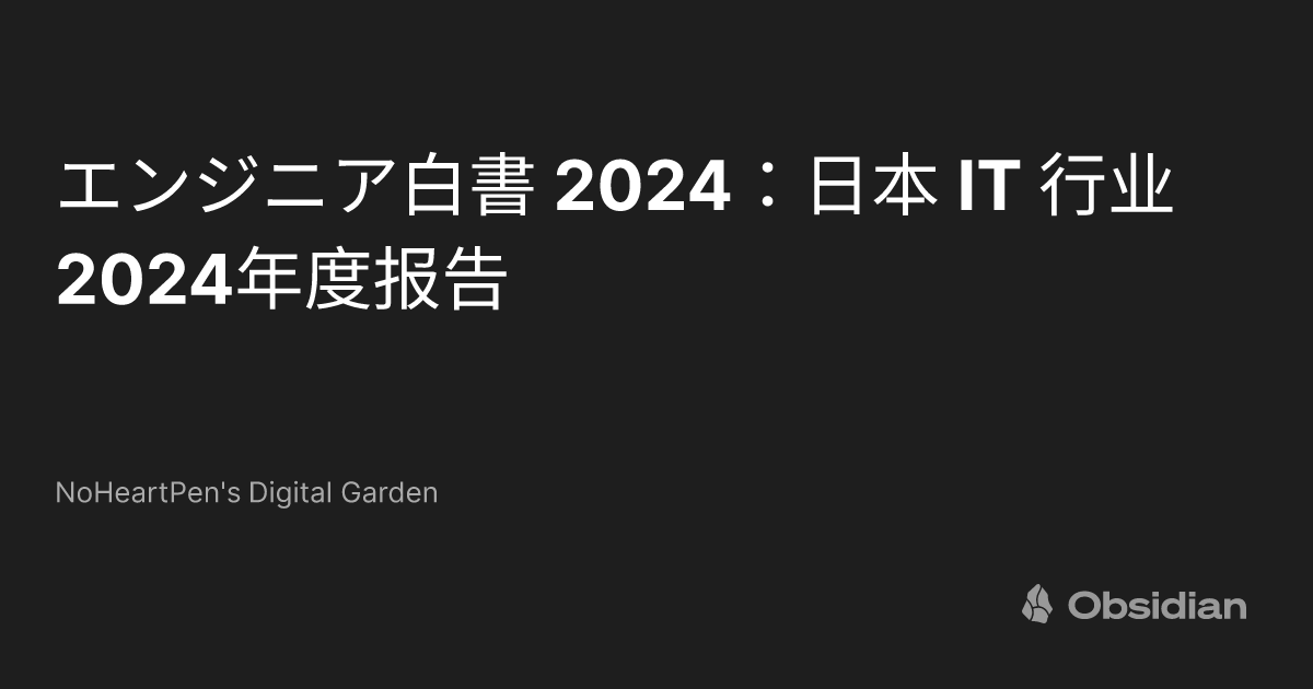 楽天ブックス: 情報化白書 2000 - 日本情報処理開発協会