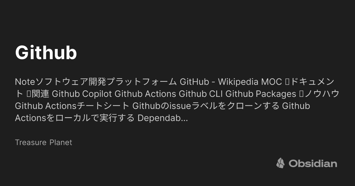 Github Treasure Planet Github treasure planet