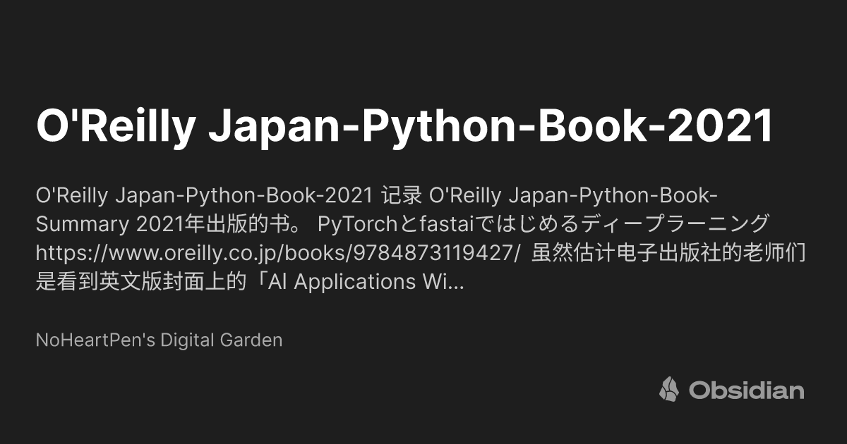 O'Reilly Japan-Python-Book-2021 - NoHeartPen's Digital Garden ...