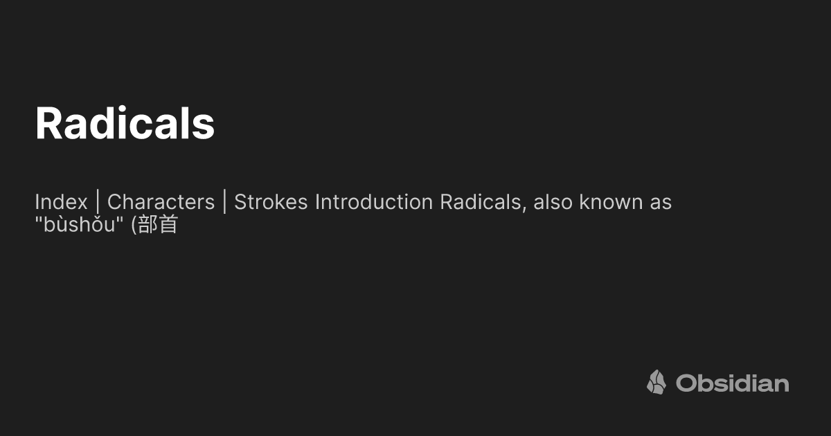 Radicals - Chinese Etymology - Obsidian Publish